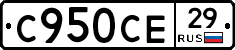 %D0%A1950%D0%A1%D0%9529