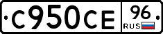 %D0%A1950%D0%A1%D0%9596