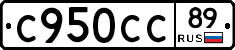 %D0%A1950%D0%A1%D0%A189