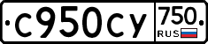 %D0%A1950%D0%A1%D0%A3750