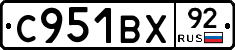%D0%A1951%D0%92%D0%A592