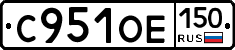 %D0%A1951%D0%9E%D0%95150