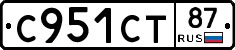 %D0%A1951%D0%A1%D0%A287