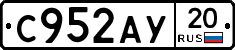 %D0%A1952%D0%90%D0%A320