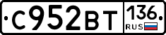 %D0%A1952%D0%92%D0%A2136