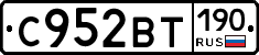 %D0%A1952%D0%92%D0%A2190