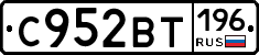 %D0%A1952%D0%92%D0%A2196