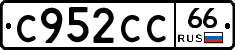 %D0%A1952%D0%A1%D0%A166