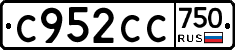 %D0%A1952%D0%A1%D0%A1750
