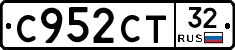 %D0%A1952%D0%A1%D0%A232