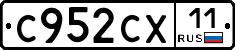 %D0%A1952%D0%A1%D0%A511