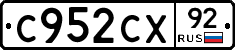 %D0%A1952%D0%A1%D0%A592