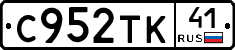 %D0%A1952%D0%A2%D0%9A41