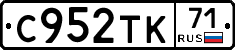 %D0%A1952%D0%A2%D0%9A71