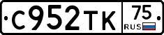 %D0%A1952%D0%A2%D0%9A75