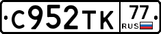%D0%A1952%D0%A2%D0%9A77