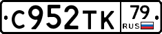 %D0%A1952%D0%A2%D0%9A79