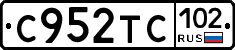 %D0%A1952%D0%A2%D0%A1102