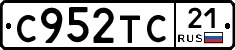 %D0%A1952%D0%A2%D0%A121
