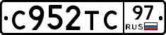 %D0%A1952%D0%A2%D0%A197