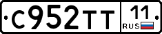 %D0%A1952%D0%A2%D0%A211