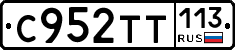 %D0%A1952%D0%A2%D0%A2113