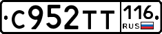 %D0%A1952%D0%A2%D0%A2116