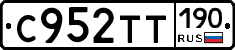 %D0%A1952%D0%A2%D0%A2190