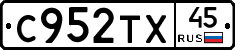 %D0%A1952%D0%A2%D0%A545