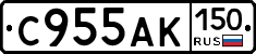%D0%A1955%D0%90%D0%9A150