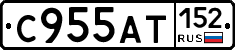 %D0%A1955%D0%90%D0%A2152