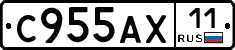 %D0%A1955%D0%90%D0%A511