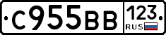 %D0%A1955%D0%92%D0%92123