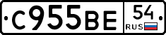 %D0%A1955%D0%92%D0%9554