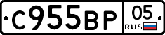 %D0%A1955%D0%92%D0%A005