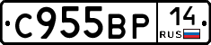 %D0%A1955%D0%92%D0%A014