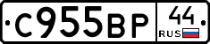 %D0%A1955%D0%92%D0%A044