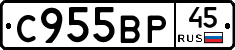 %D0%A1955%D0%92%D0%A045