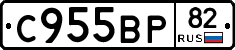 %D0%A1955%D0%92%D0%A082