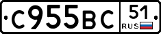 %D0%A1955%D0%92%D0%A151