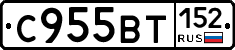 %D0%A1955%D0%92%D0%A2152