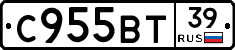 %D0%A1955%D0%92%D0%A239