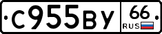 %D0%A1955%D0%92%D0%A366