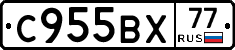 %D0%A1955%D0%92%D0%A577