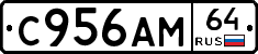 %D0%A1956%D0%90%D0%9C64