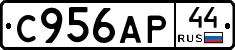 %D0%A1956%D0%90%D0%A044