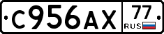 %D0%A1956%D0%90%D0%A577