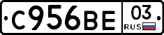 %D0%A1956%D0%92%D0%9503