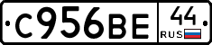 %D0%A1956%D0%92%D0%9544
