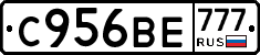 %D0%A1956%D0%92%D0%95777